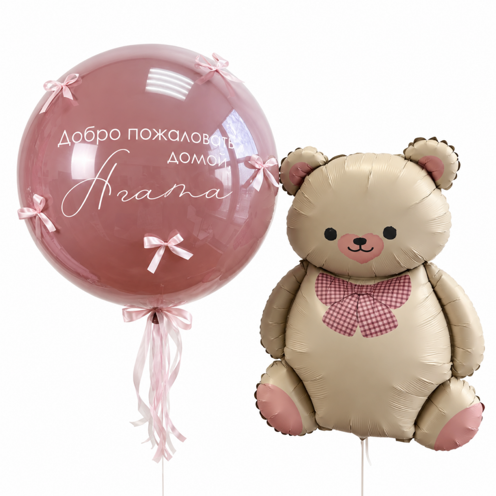 Сет «Малыш»